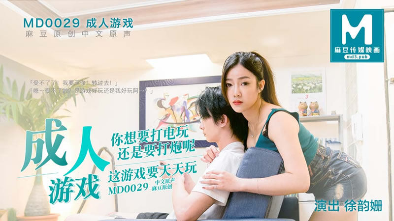 没有穿内裤的女教师在线观看-色就是色欧美图片