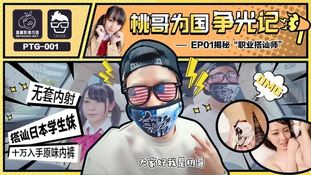 岳*瘦大腿内侧-91国偷自产一区二区三区麻豆