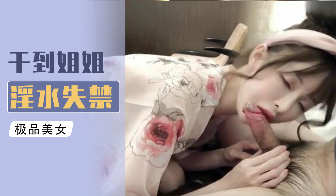 梅花十三被强扒胸罩吸乳-★禁漫天堂漫画在线看