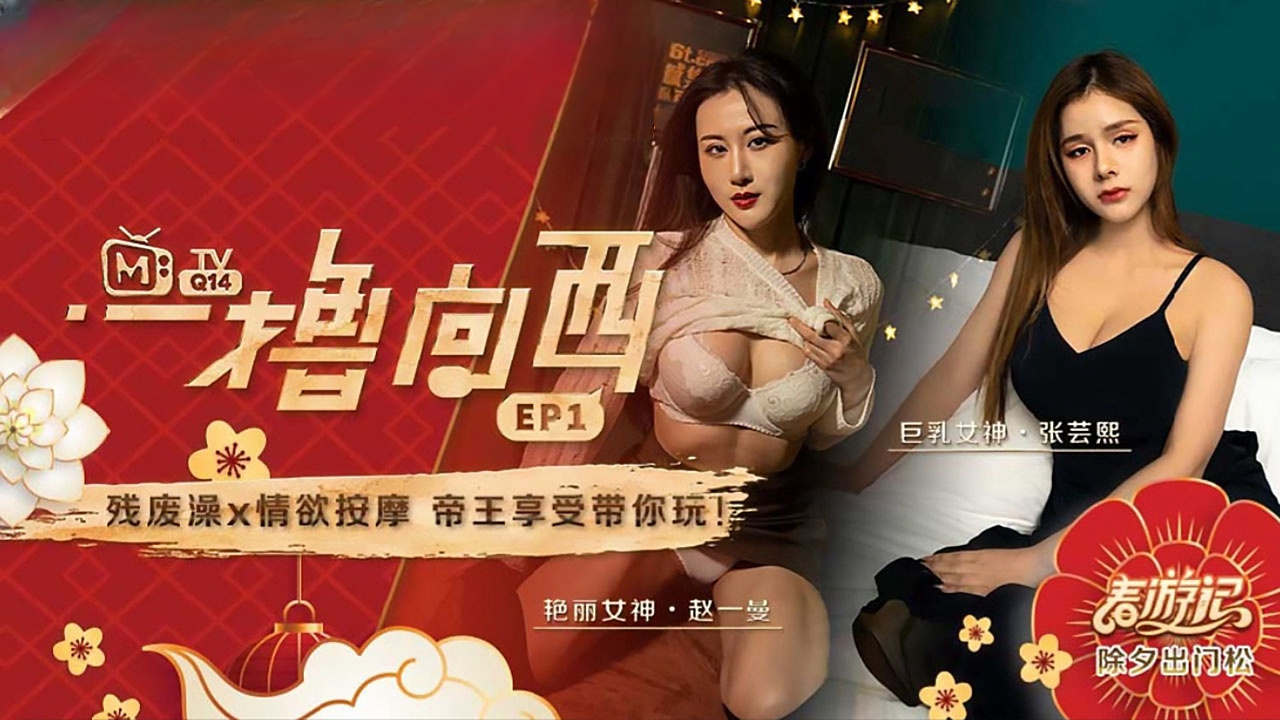 男人摸女人逼-在教室里虐孕