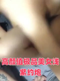 冰漪室内丰满人体2-公憩关系与小洁