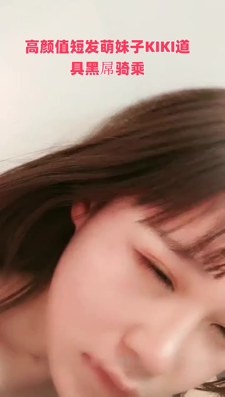 bdsm性折磨bdsm电击-抓她双乳抵在门上疯狂进出