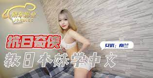 痴汉电车免费观看-国产AV一区二区在线观看