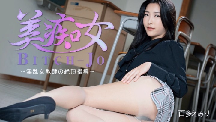 亚洲欧美三级在线-强迫的护士bd在线观看
