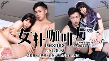 午夜18视频在线观看-国产性猛交❌XX❌乱动漫