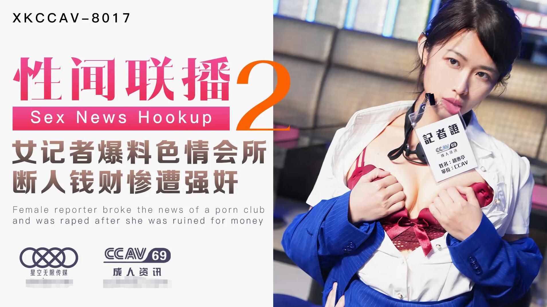 今天我休息-高清完整版