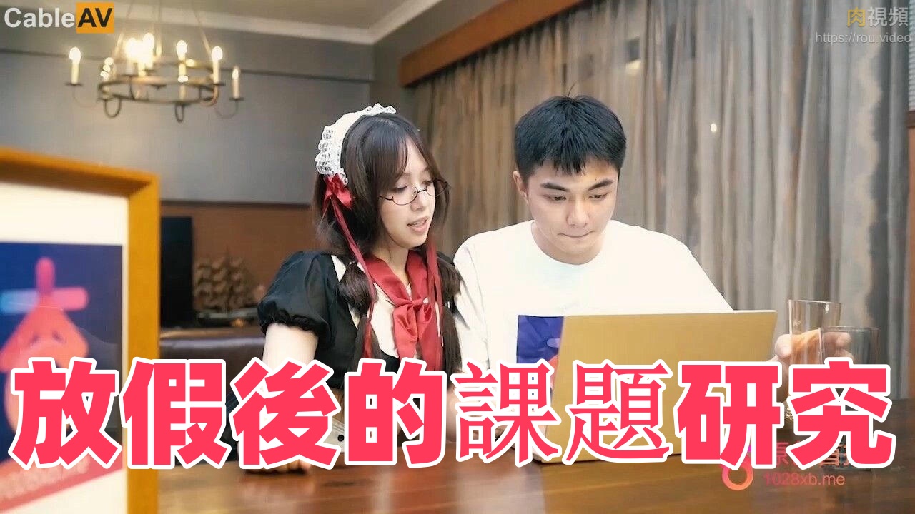 国产AV精品三级视频播放男组长-扒开jk护士狂揉免费