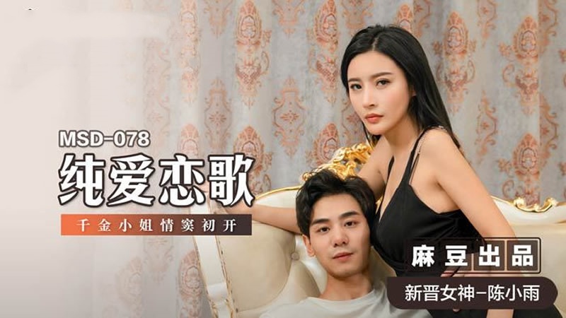 亚洲一码二码三码-美女张开腿让我