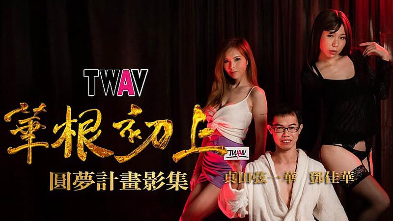 伊人色综合久久天天-美人妊妇の临月