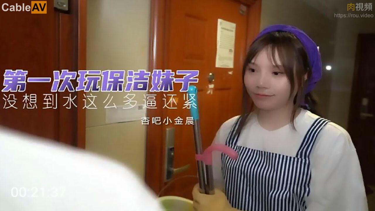 91白丝cos打开双腿自慰-被闺蜜男友c翻了H陆晋元沈瑶