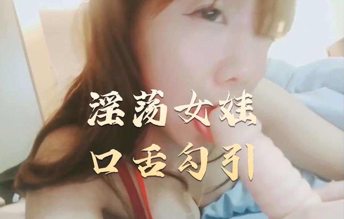 免费视频18-美人诱受多汁水肉np
