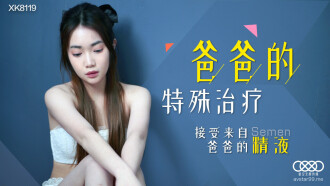 韩国伦理情事-撅屁股挨操
