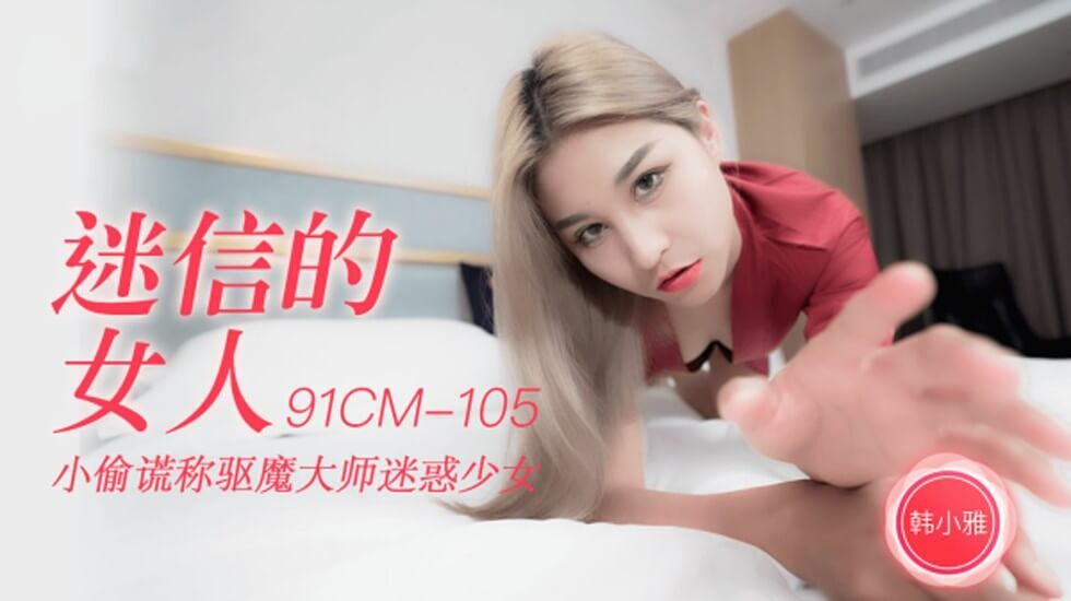 男女做羞羞视频免费软件-美女黄的全免费视频