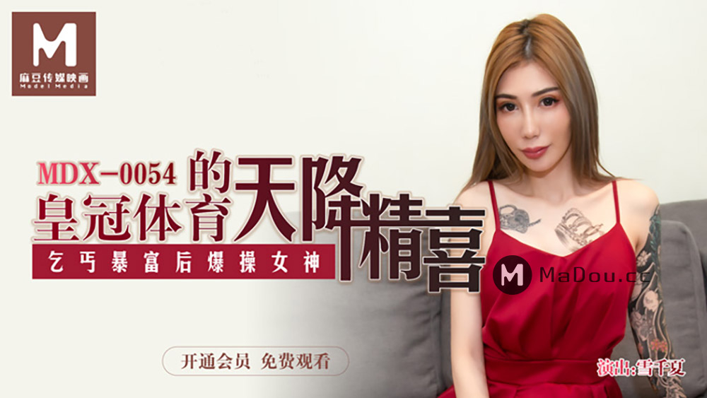 清纯秘书被当众调教堕落小说-成年人网站国产