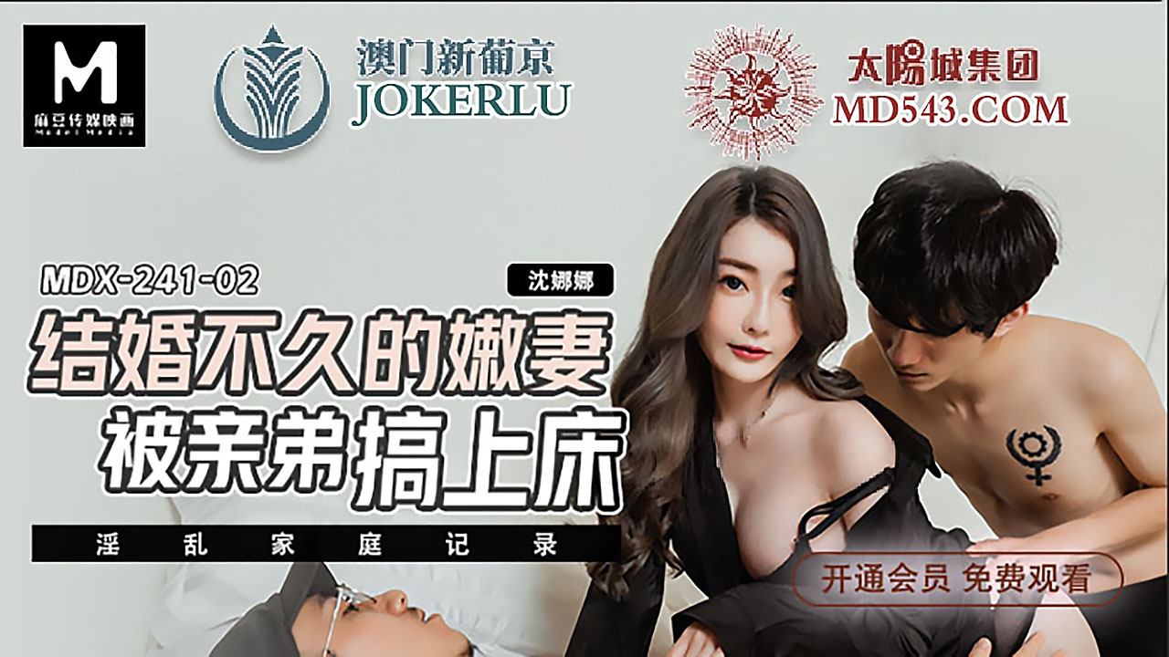 成人抖音破解-把欠揍的屁股撅好打烂高h