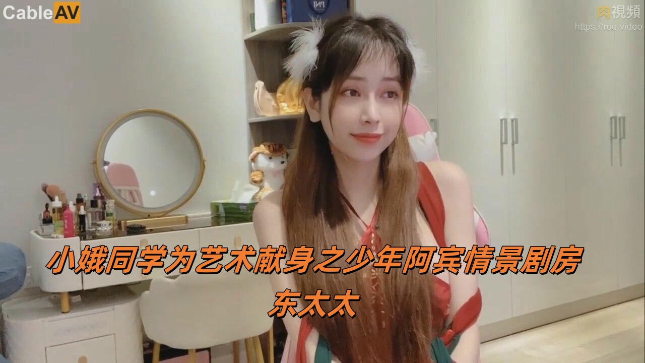 希岛爱理av一区二区三区-娇妻卧室含辱迎接领导h