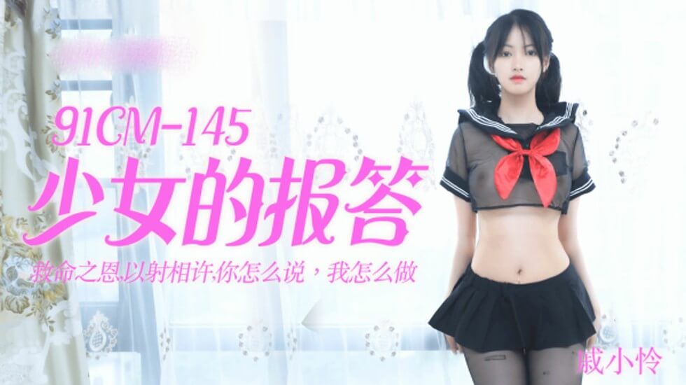 宿舍伦流澡到高潮H-好硬好深拔不出来了h