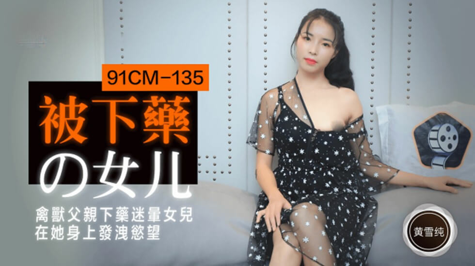 99国产精品欧美久久久久的广告-国内极品尤物一线天