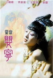 japanese日本护士18-少妇凸BBWBBw高潮喷水∵
