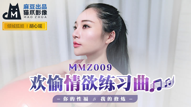 国产精品欧美激情-久久香蕉国产线观看