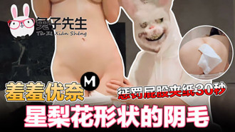 亚洲国产欧美在线人成app-美女福利网站