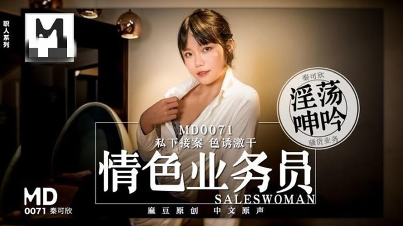 日本动漫瀑乳h动漫啪啪免费-销魂美女杨依大尺度啪啪