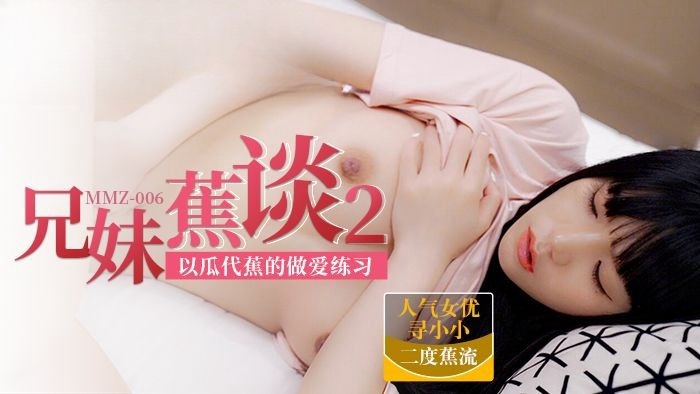 又粗又深又猛又爽又黄在线播放-欧美猛男巨茎自慰
