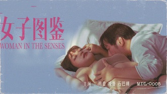 美女扒开屁股给男人看无遮挡-国产高清一区二区三区四区