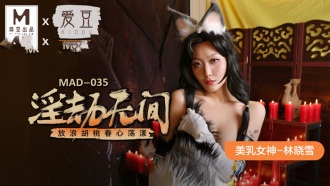 国产精品久久久久精品综合紧润丹-久久99久久99精品免观看麻豆