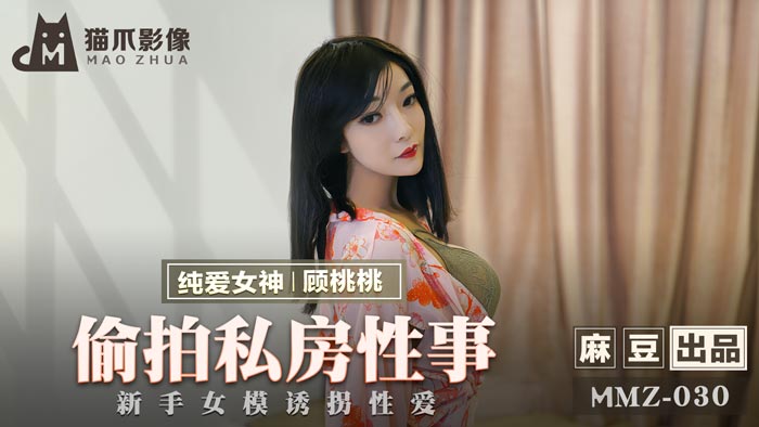 法国性视频-久久精品亚洲