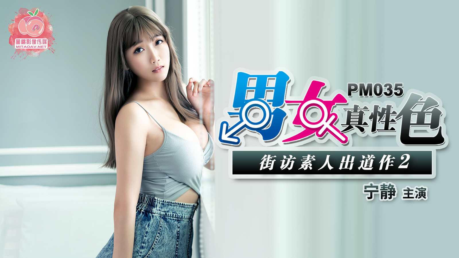 97免费观看视频网站在线观看国产-牛牛影视午夜伦A片在线看