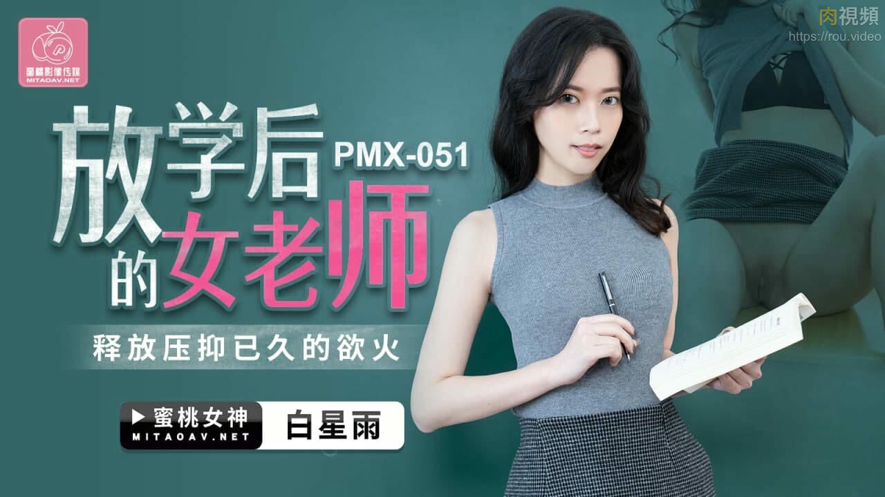 阿娇13分49秒无删减在线观看-操小骚b