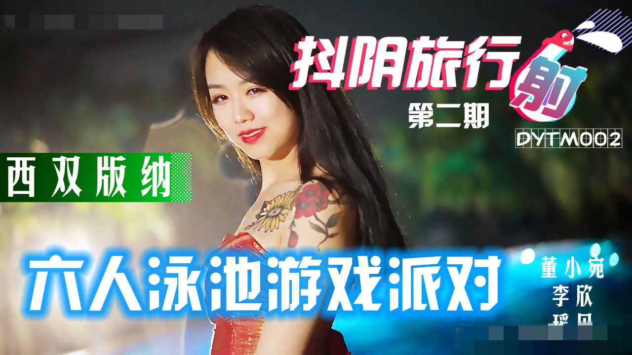 白洁老师国产麻豆片-欲荤h肉奶香np