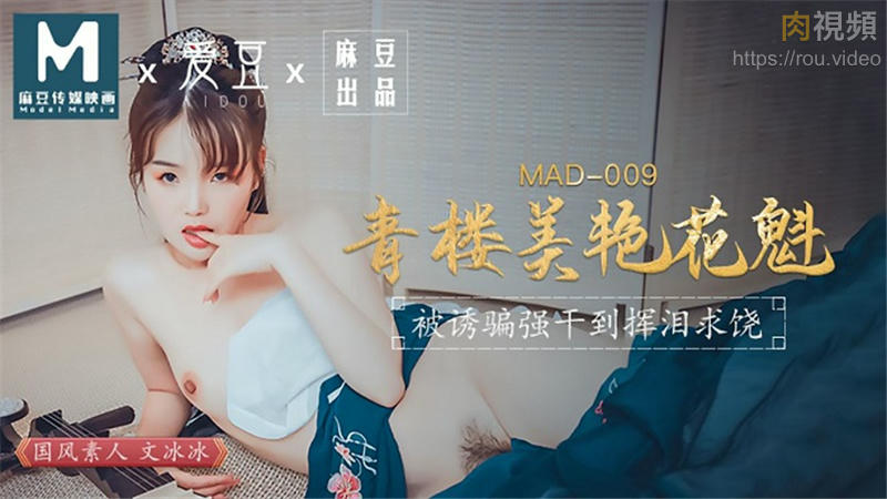 国产成人精品影视-捣得又深又狠h
