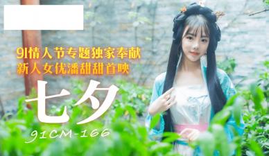 小少爷撅着屁股挨c四爱-制服 丝袜 热舞 无码 国产