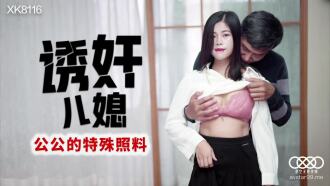 曰批全过程免费视频观看免费软件-少妇spa高潮