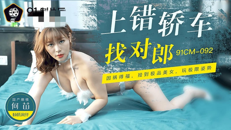 红猫大本营入口-国产精品揄拍一区二区
