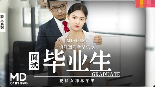 国产欧美二区-色戒未减删