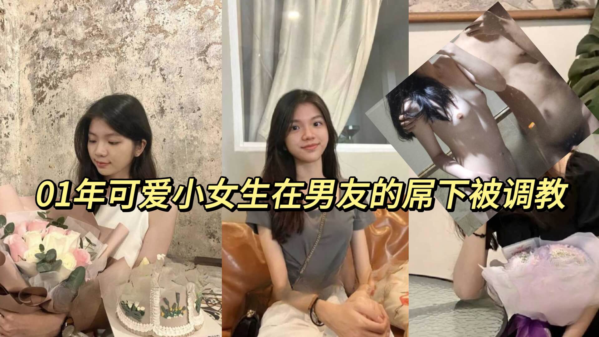 真实的China农村寡妇-天猫电话