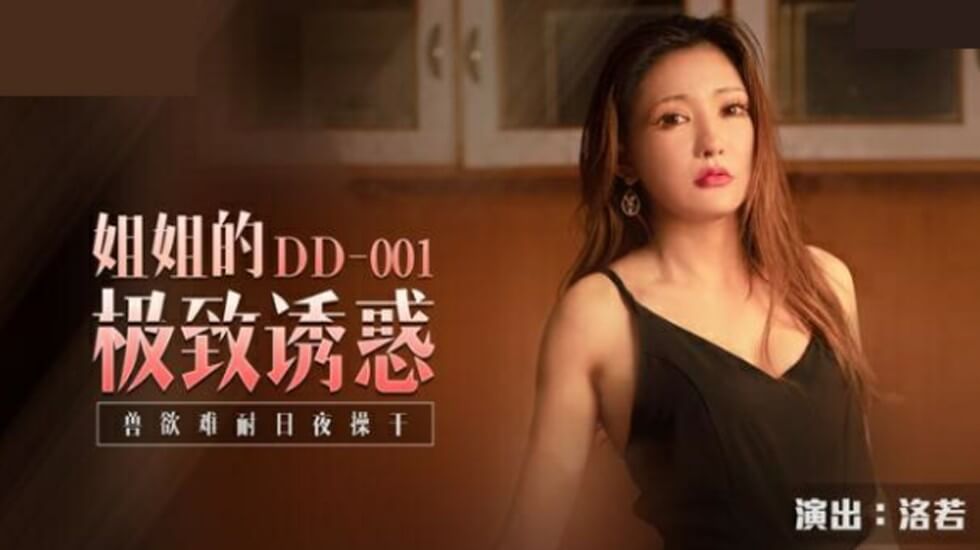 市长艳妇风流乱-国产成人精品无码免费看夜聊软件