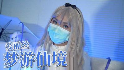 美女露出胸100%无遮挡-91丨邻居国产丨精品白丝