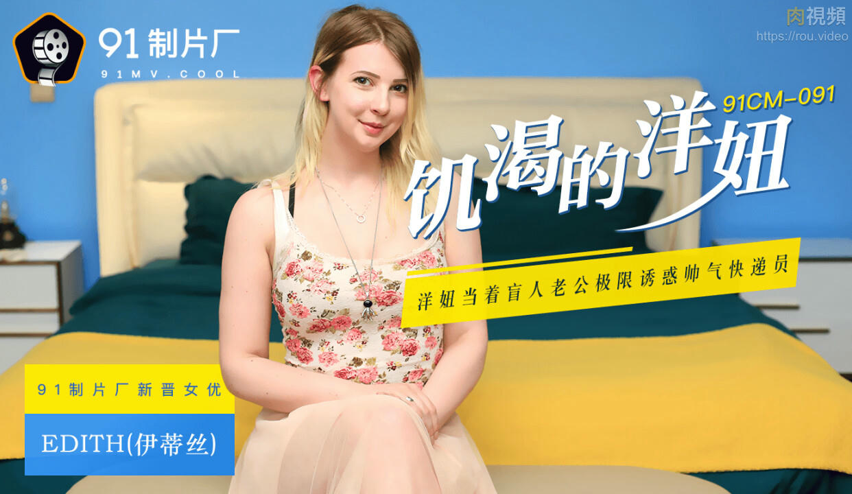 国产TS丝袜人妖系列视频-亚洲 变态 欧美 另类 精品