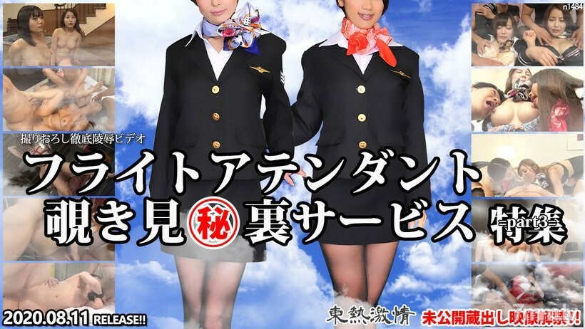 调教女教师的婬奴生活-乱公荡乳爽嗯要妇