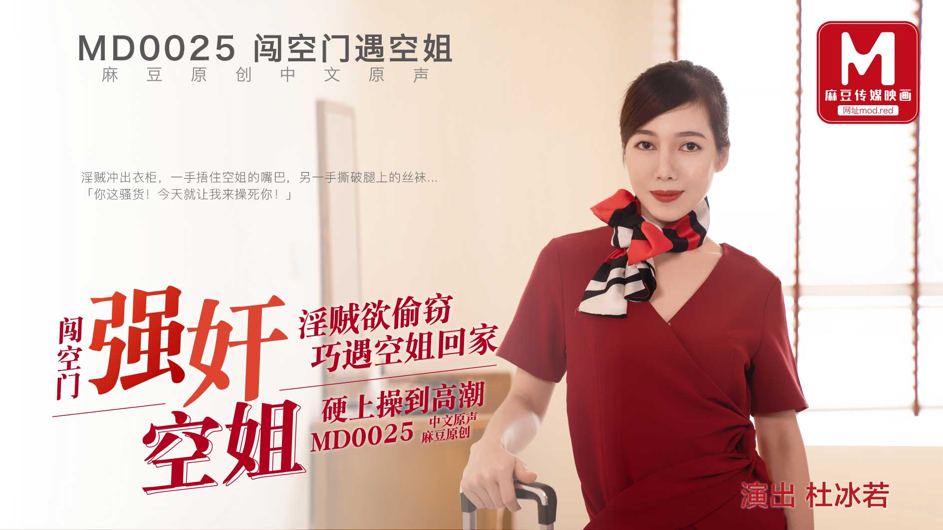 小可的情欲奶水超市-国产日韩久久久久免免费影院