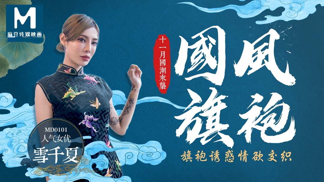 竹菊影视午夜A片-久久香蕉亚洲欧美AV精品
