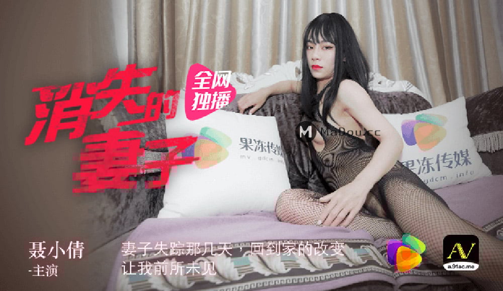 男人桶女人的网站-国产黄大片在线观看