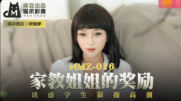 一区二区在线大桥未久播放-男人和女人做做那个视频