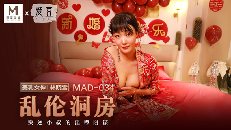 午夜电影免费看-公和我做得好爽在线观看