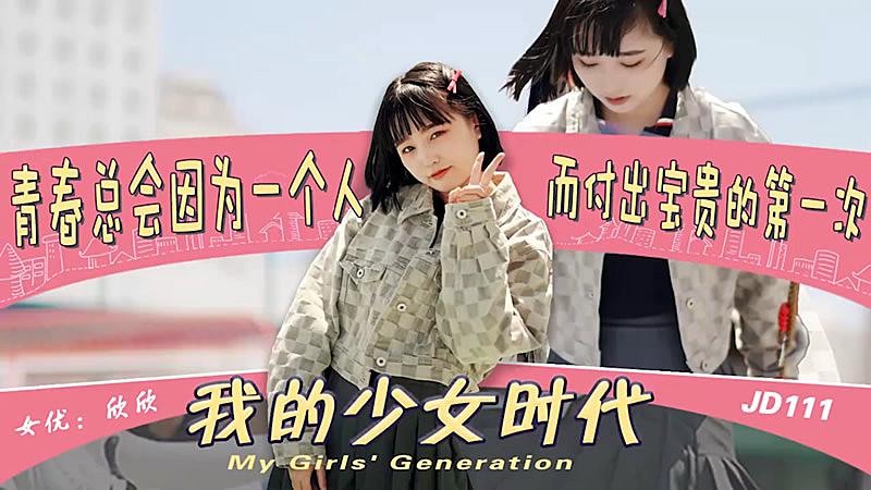 欧美贵妇videos性办公室-91麻豆精品国产自产在线观看王源