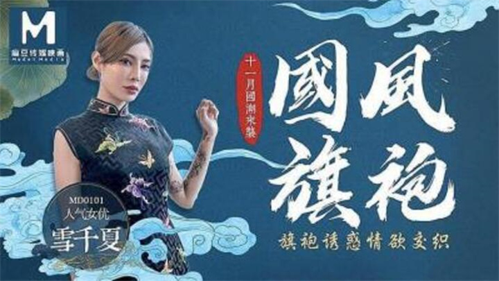 一个人高清观看日本完整版视频软件-男男肉菊粗暴进入